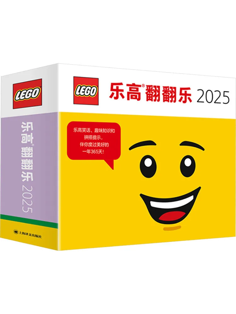 

Книга-Winshare LEGO Flip Music 2025г.