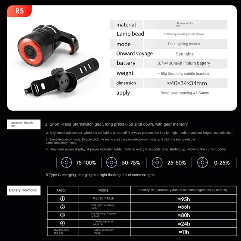 ROCKBROS Smart Brake Sensing Bike Tail Light LED USB Rechargeable Bicycle Rear Light Black Aluminum Alloy Cycling Accessories R5