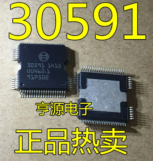 

10PCS 30591 QPF64 BOSCH / IC Chipset NEW Original