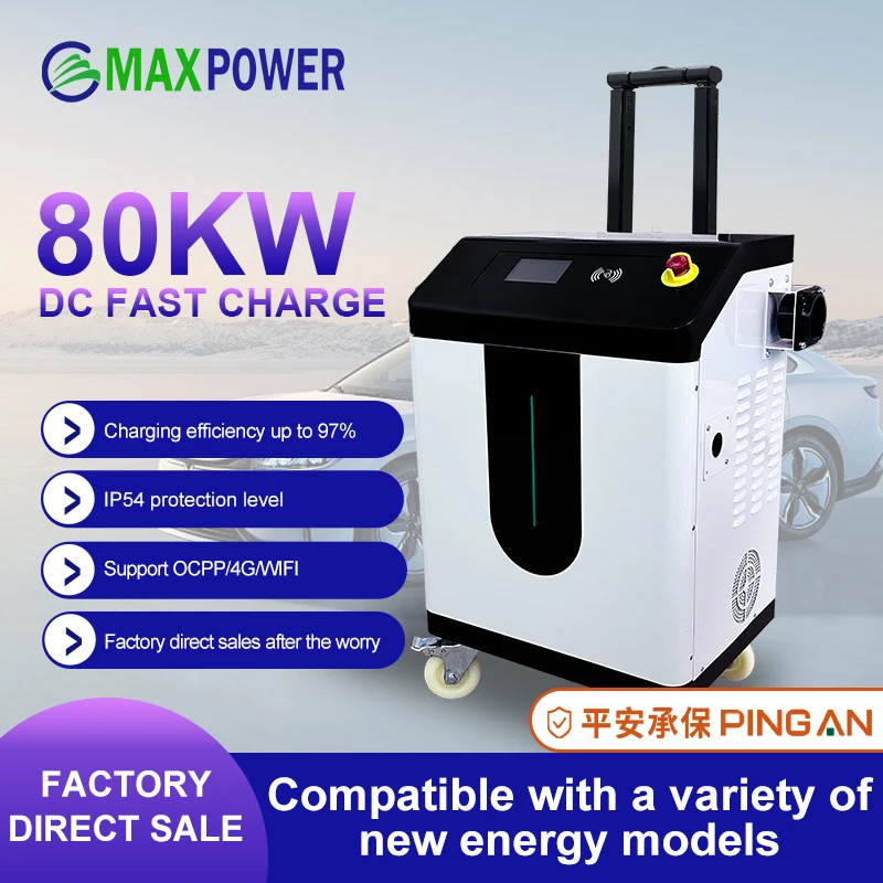 80KW Single Gun Portable Ev Charger Mobile Fast DC Charging Station For BYD Tesla Portable EV Charger