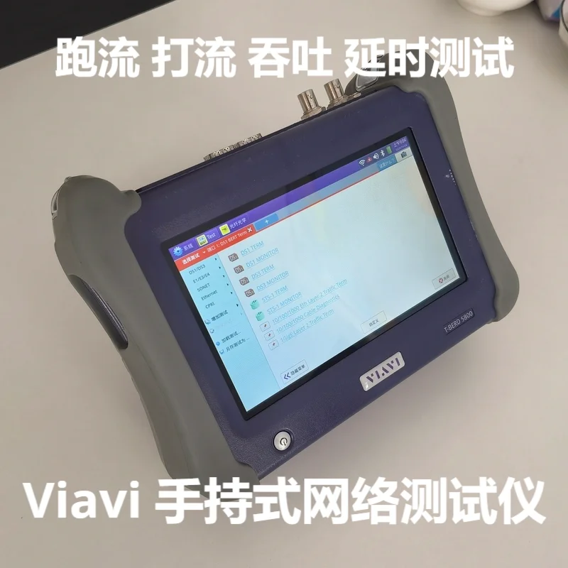 جهاز اختبار الشبكة المحمول Viavi T-BERD/MTS5800 RFC2544 جهاز اختبار التشغيل الآلي