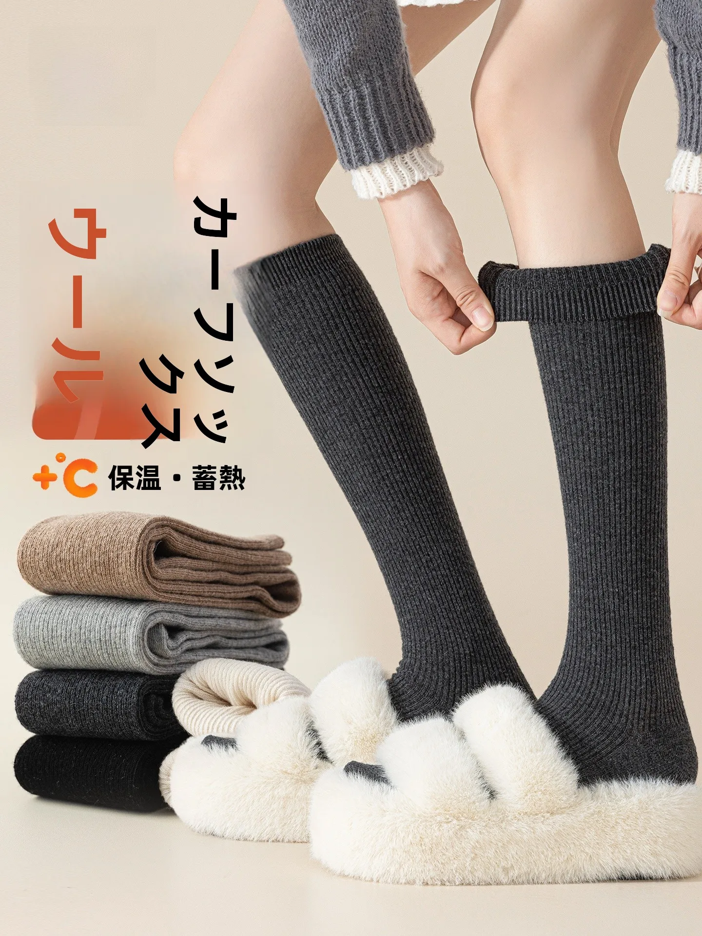 tubo-longo-feminino-de-la-sos-emagrecimento-marrom-bla-tubo-alto-inverno-quente-leggings-outono-inverno-casa-conforto-stoings