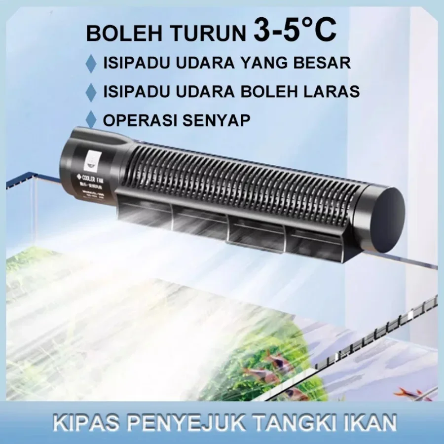 

DC12V Aquarium Fan Fish Tank Cooling Fan Adjustable Automatic Temperature Control Cooling Fan Refrigeration Water Chiller Silent