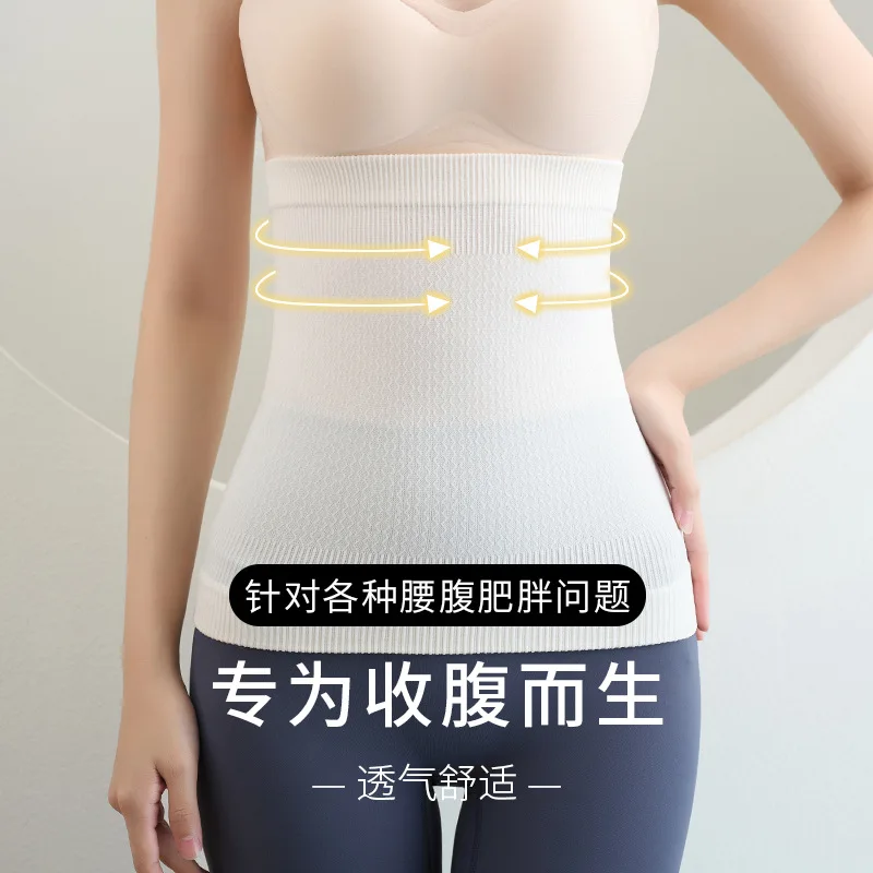 シームレスウエストベルト熱調整可能なスリムウエストベルト産後回復サポートウエストベルト男性女性ユニセックスウエストベルト