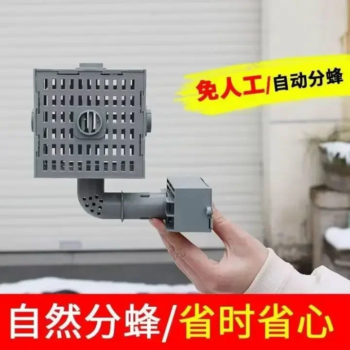 تقسيم قطعة أثرية أوتوماتيكية لفاصل النحل الطبيعي صندوق هروب الملكة النحل عش متعدد الوظائف