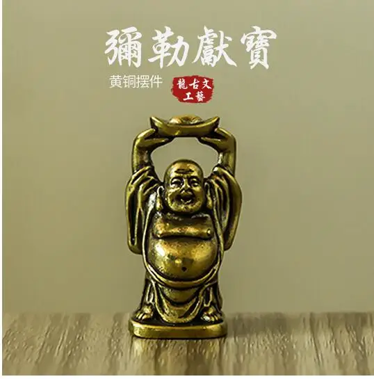 Solid Copper Holding Ingot Buddha Maitreya Buddha Laughing Buddha Ornament Holding Ingot Buddha Statue Home Crafts