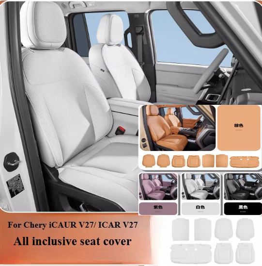 For Chery iCAUR V27/ ICAR V27 Original car model all inclusive seat cover four season ventilated seat cushion anti fouling