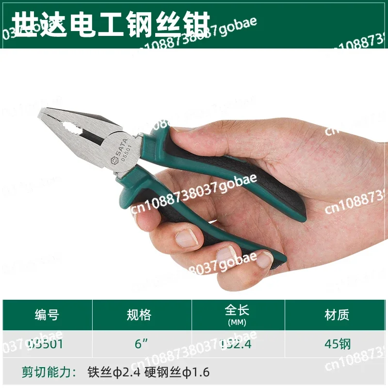 Wyj Multi-Functional Slanting Forceps Pointed Pliers Industrial Grade Pliers Tool Complete Collection Diagonal Pliers