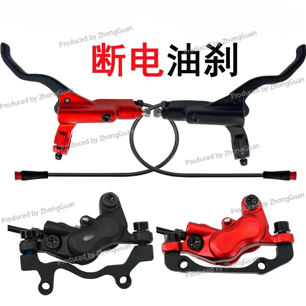 Electric Bicycle Oil Brake Hydraulic Brake Lithium Electric Bicycle Power-off Function Four-piston Oil Disc Brake