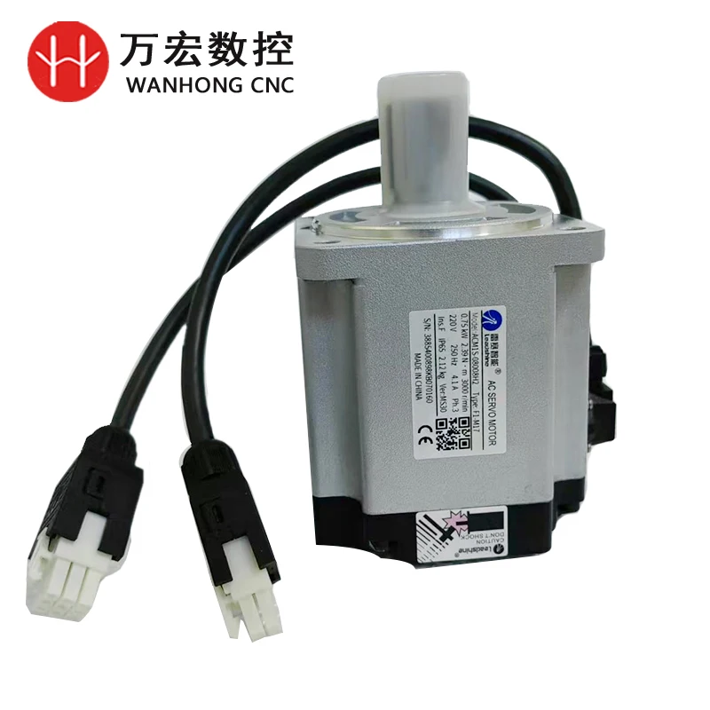 طقم محرك سيرفو ليدشين 750 وات لآلة النقش