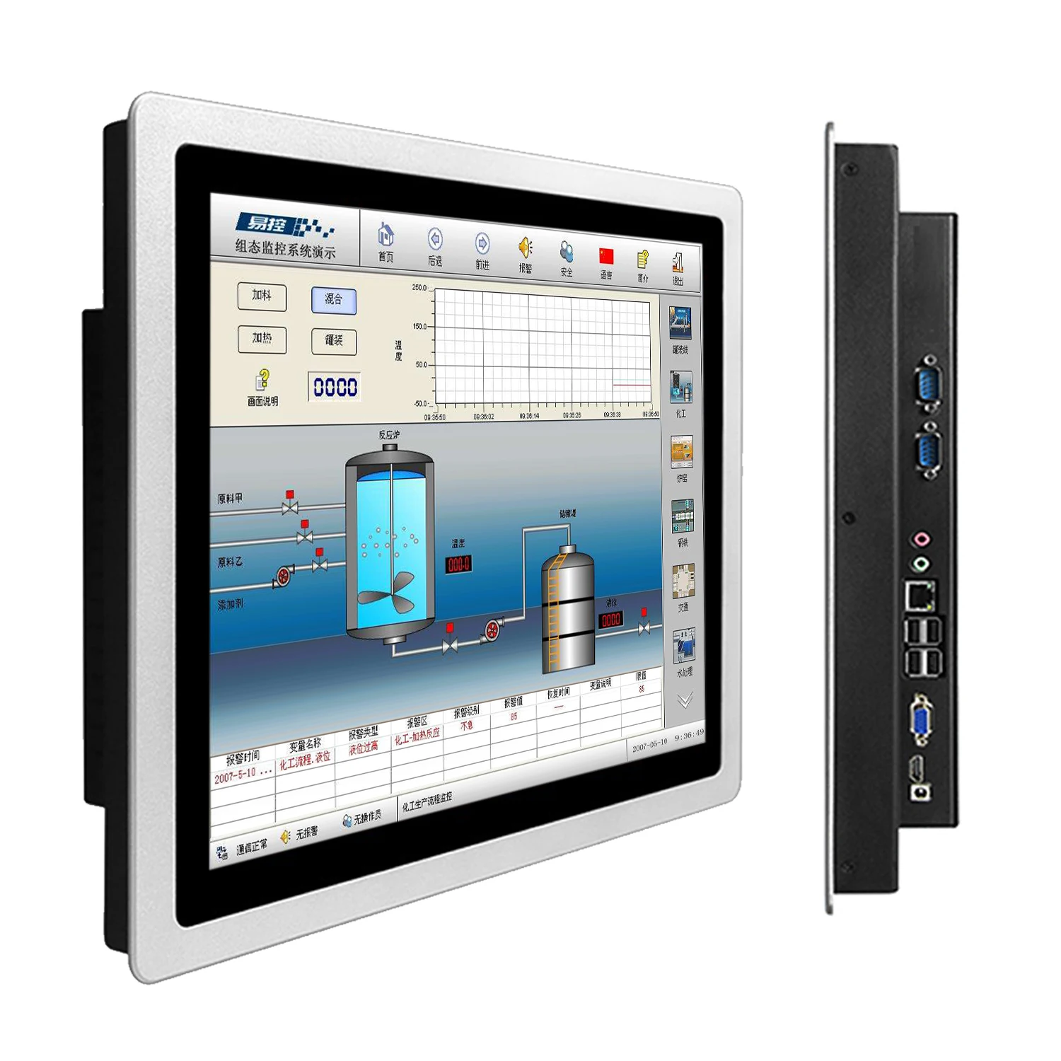13.3 Inch Industria… - image