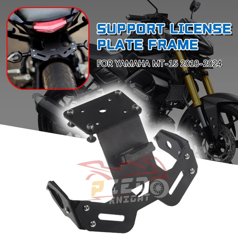 For YAMAHA MT-15 MT15 2018-2024 2023 2022 2021 2020 Carbon Steel Motorcycle Rear License Plate Tailstock Bracket Mounting Frame