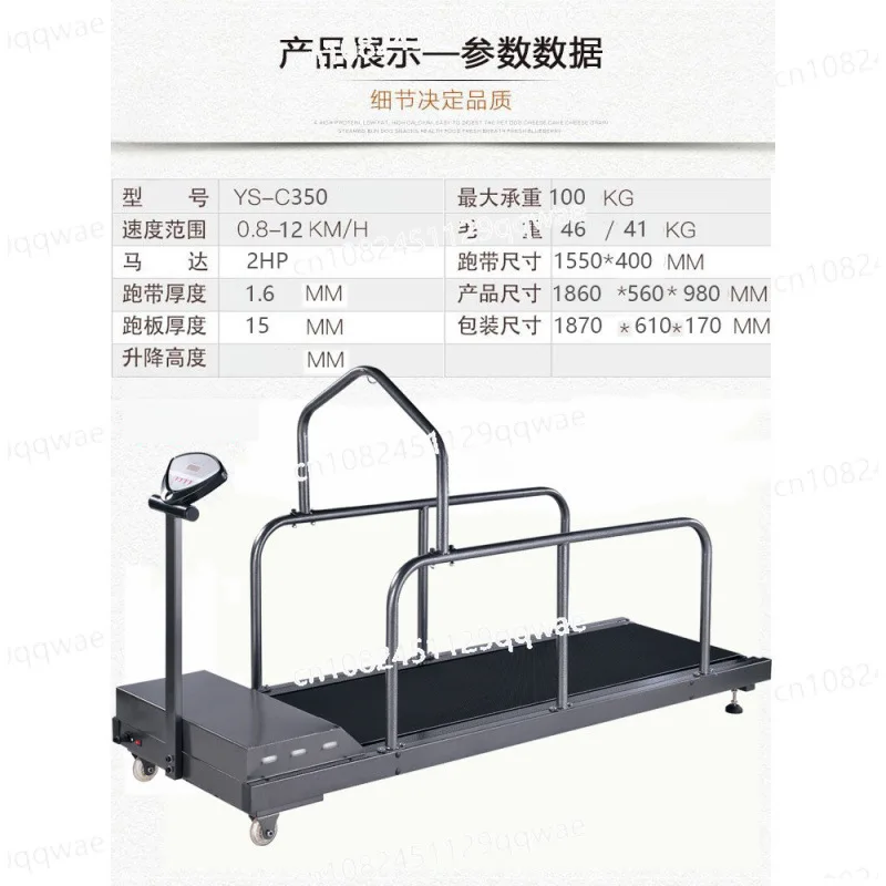 Pet Treadmill Large, Medium and Small Dog Walking Dog Whippet Thin Animal Training Equipment