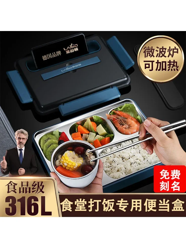 Material insulated lunch box for students, office workers, and students. Divided lunch box for cafeteria meals