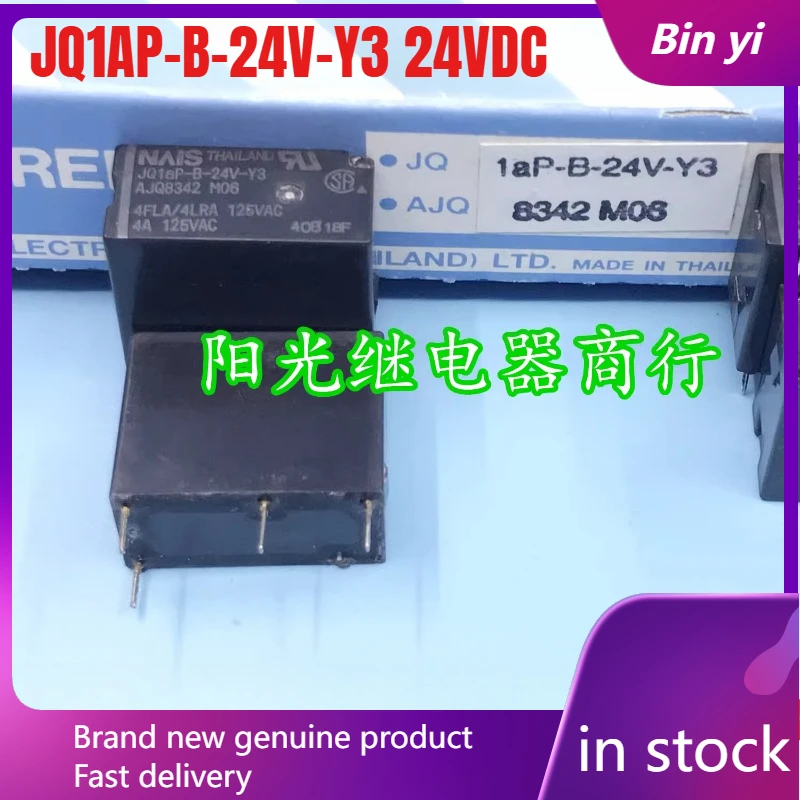 New 1Pcs/Lot JQ1AP-…