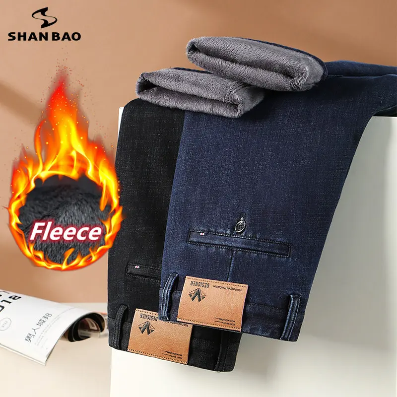 

SHAN BAO 2022 Winter Brand Luxury High Quality Fitted Straight Jeans Fleece Thick Warm Men's Business Slim High Waist Jeans