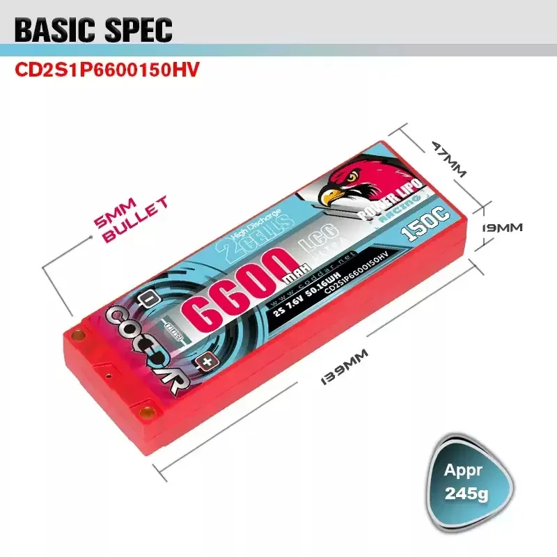 CODDAR 6600MAH 2S 7.6V 150C 1/10 remote control car hard shell LCG high burst LIHV battery