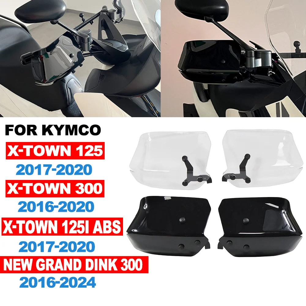

Для KYMCO X-TOWN 125/125I ABS/300 мотоциклетная цевье, защита для рук, ветровые дефлекторы, щитки для рук для НОВОГО GRAND DINK 300