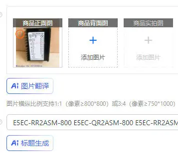 

E5EC-RR2ASM-800 E5EC-QR2ASM-800 E5EC-RR2ASM-820 E5EC-QR2ASM-820