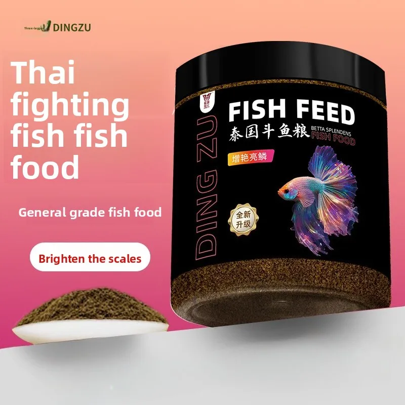 

DINGZU Betta Fish Food with Color Enhancer - Small Sinking Granules for Siamese Fighting Fish, Paradise Fish&Small Tropical Fish