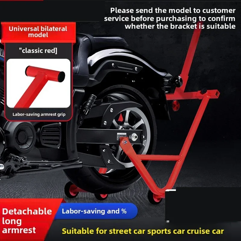 Cruise Motorcycle Universal Starting Frame CM Flash TR300 Maintenance Support Landing  Parking Gear - Image 3