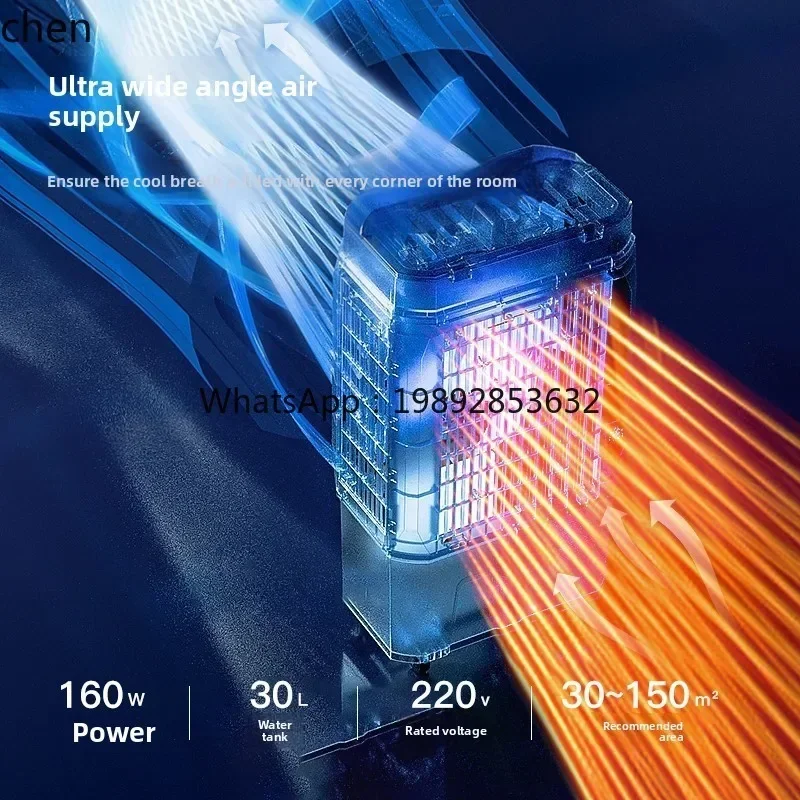 مبرد الهواء الصناعي، مكيف الهواء التجاري المحمول، مروحة تبريد واحدة، مكيف هواء تبريد المياه