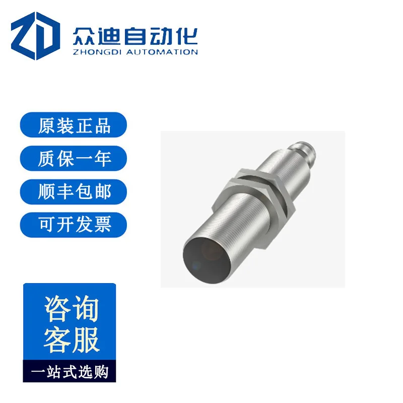BES057J Inductive Proximity Switch BES M18MP-NSC50B-S04G