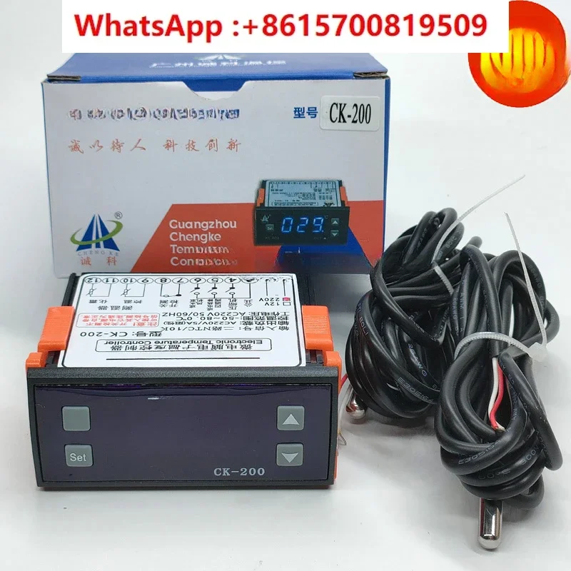 CK-200 Seafood Machine Greenhouse Automatic Constant Temperature Microcomputer Electronic Temperature Controller