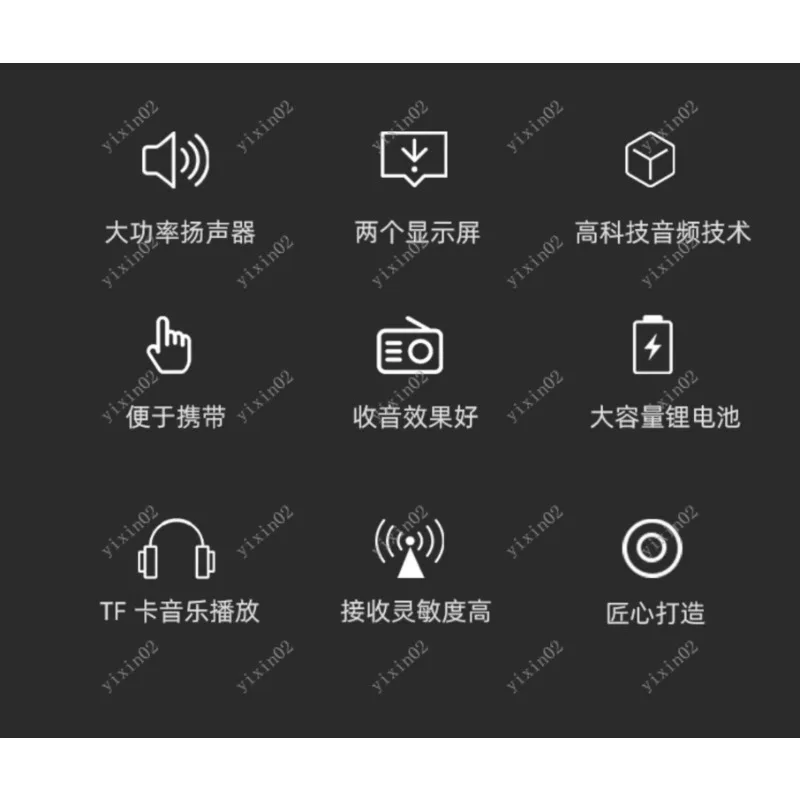C919 Wideband Full Band Radio Smart APP Control Bluetooth TF Card AUX-in Playback & Recorder Multifunctional Portable Radio