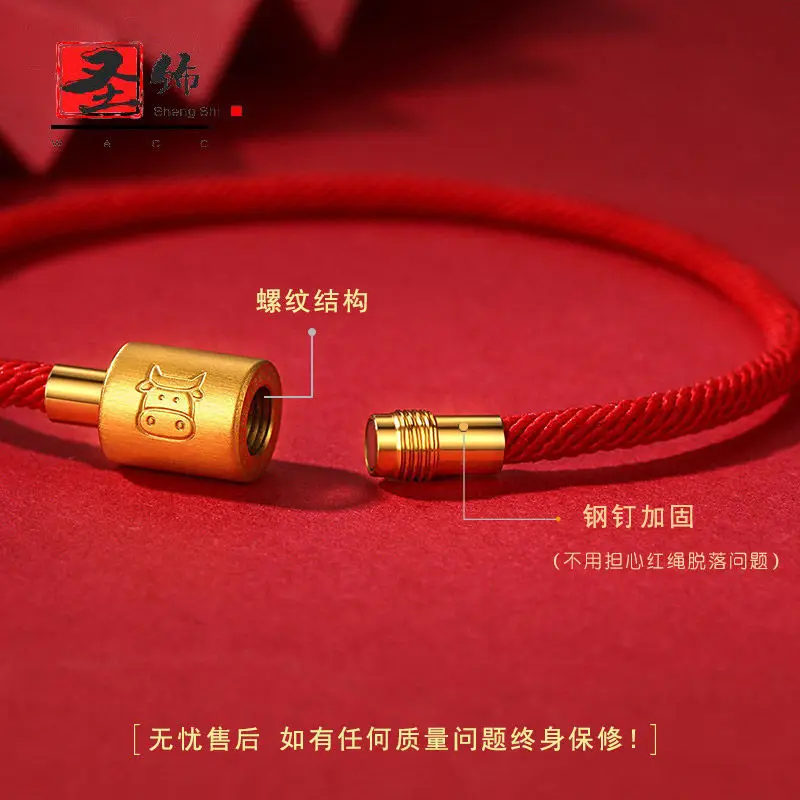 Imitation Real 18k Gold 12 Zodiac Red Rope Bracelet Animal Year Hand-woven Guardian Amulet Handstring Couple Lucky Jewelry Gift