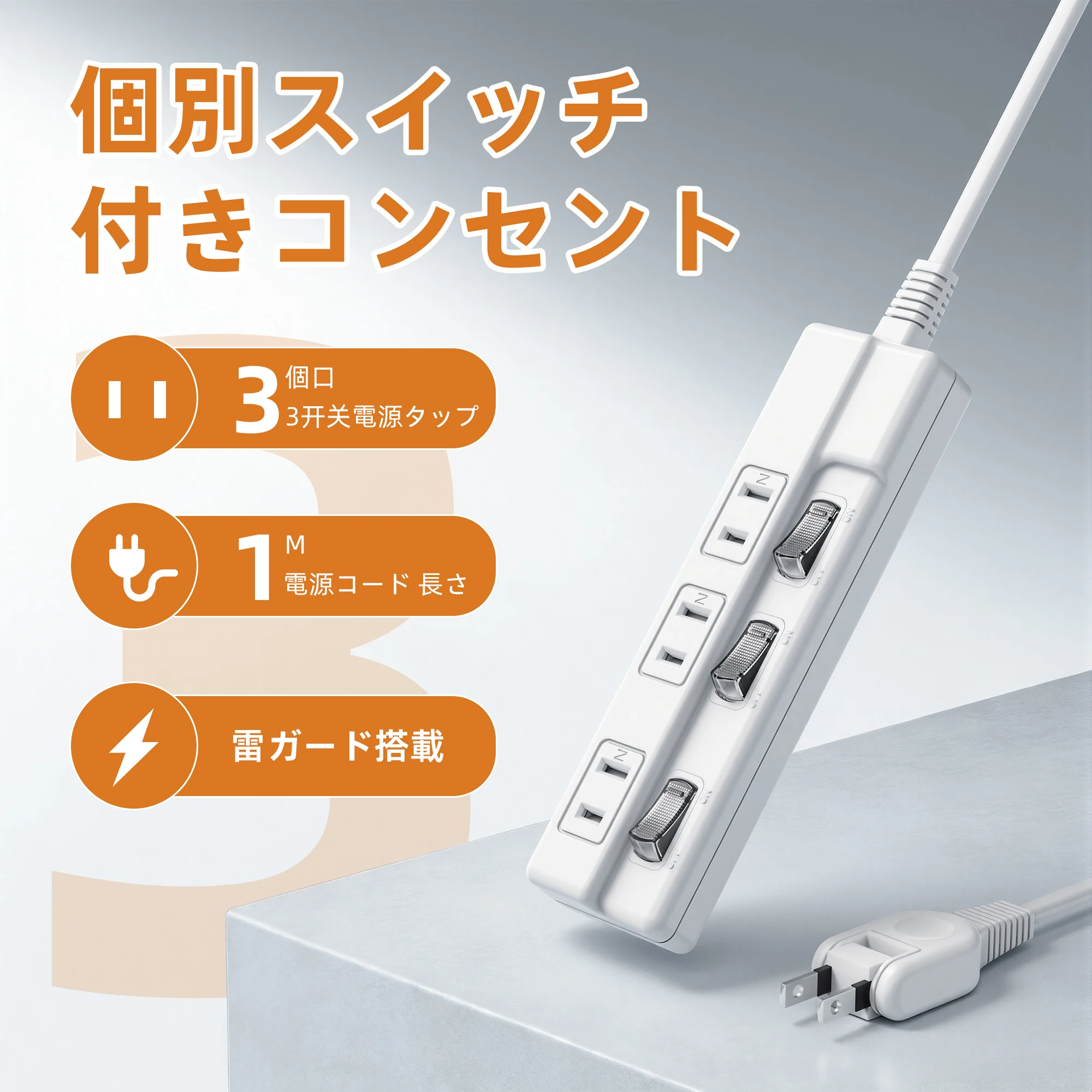 The Plug Can Be Rotated 180 Degrees ° Adjustable Power Strip with Individual Switches, 3 Ac Ports, 125V, Maximum Current 1500W, with Wall Mounting Slot, Suitable for Multiple Occasions, Optimizes Space Utilization, Convenient for Storage, Suitable for Kitchens, Offices, Bedrooms, and Other Places.