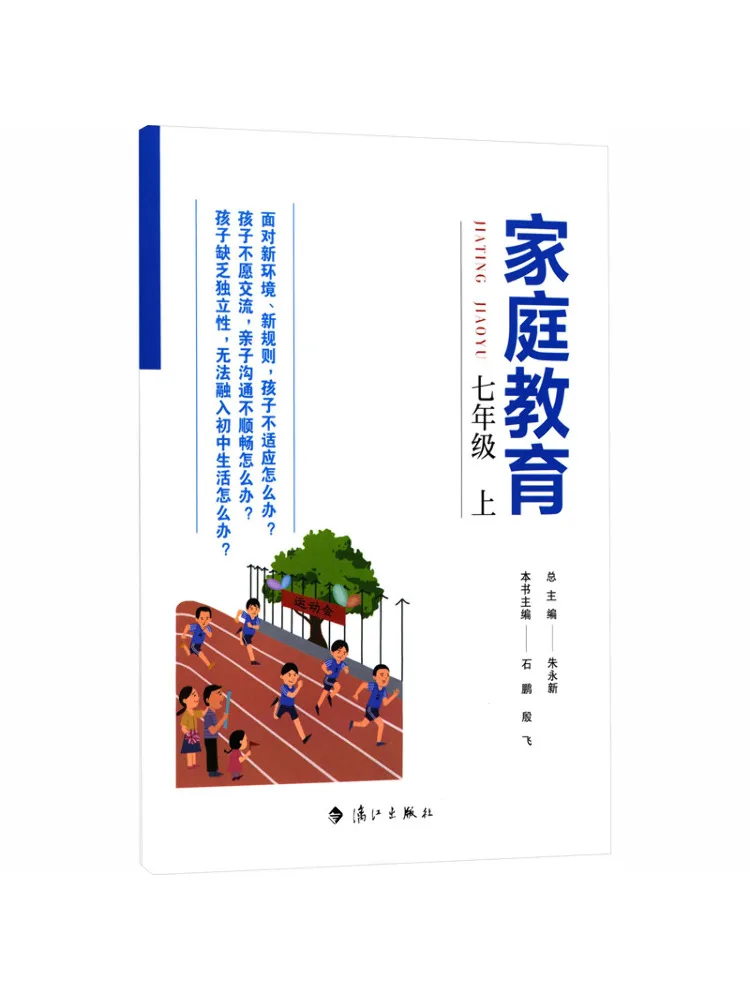 livro-winshare-educacao-domestica-para-o-setimo-ano