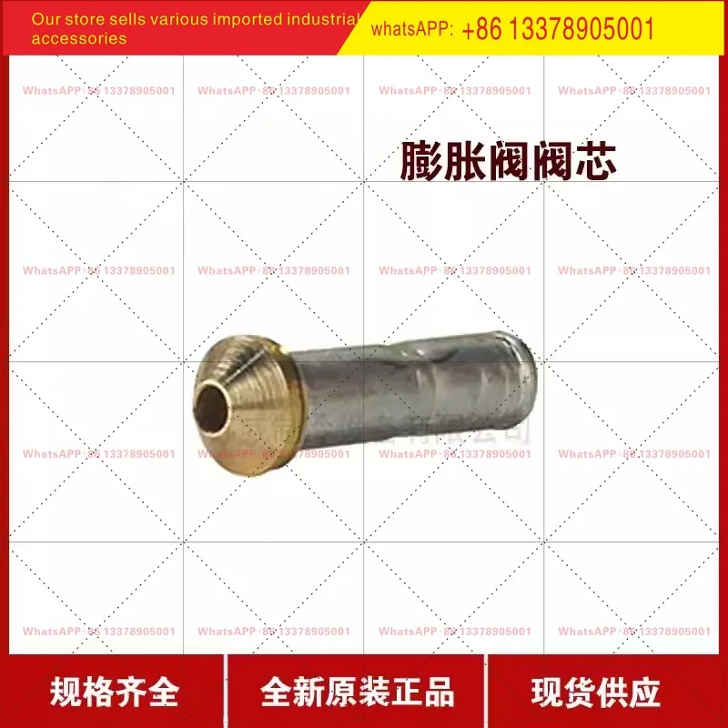 Expansion spool 0X with filter port assembly 068-2002 T2/TE2