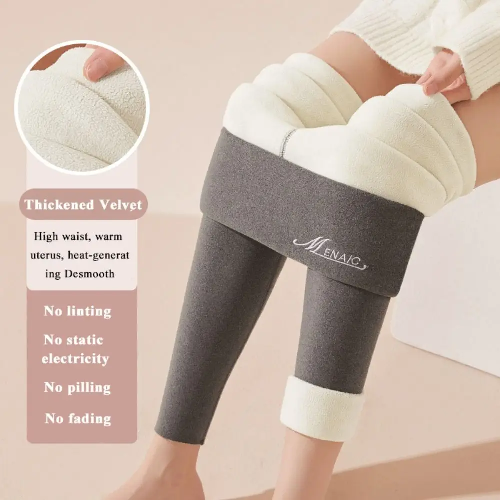 Moda Otoño Invierno mujeres Leggings engrosados sin pilling calzoncillos sin pelusa pantalones de lana ajustados