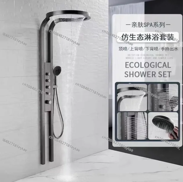 

Black Silver Multifunction Rainfalll Piano Key Hot And Cold Sprinkler Massage Shower Head Sets System Panel