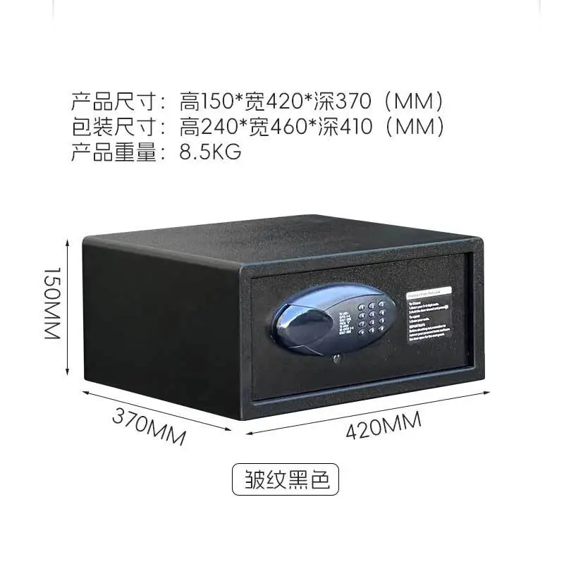 Locked password storage box, household jewelry, valuables, important documents, certificates, storage, small safe, anti-theft