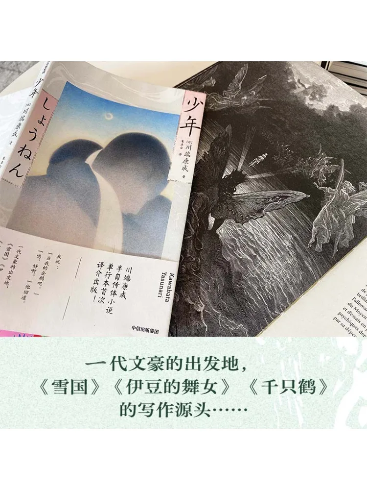 Book-Winshare Young Man