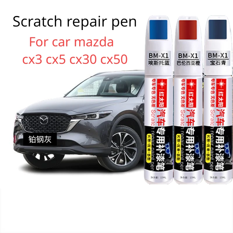 For Mazda CX5 CX3 CX30 CX50 touch-up paint pen, platinum steel gray car paint scratch repair pearlescent white Mazda paint pen