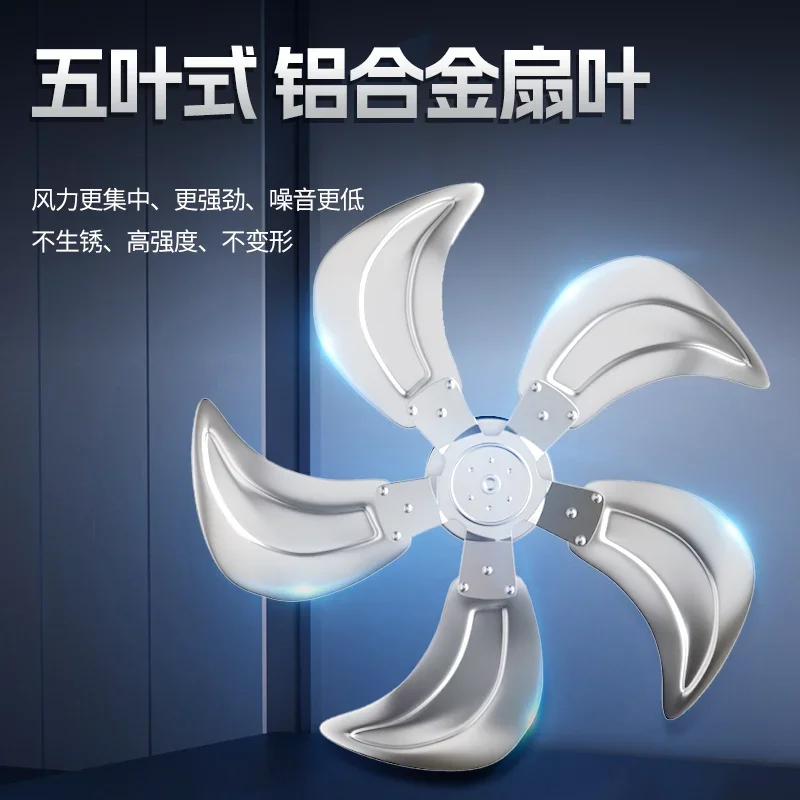 220V Industrial Strong Standing Fan, Cylinder Home Electric Fan High Power Commercial Desktop Powerful Floor C