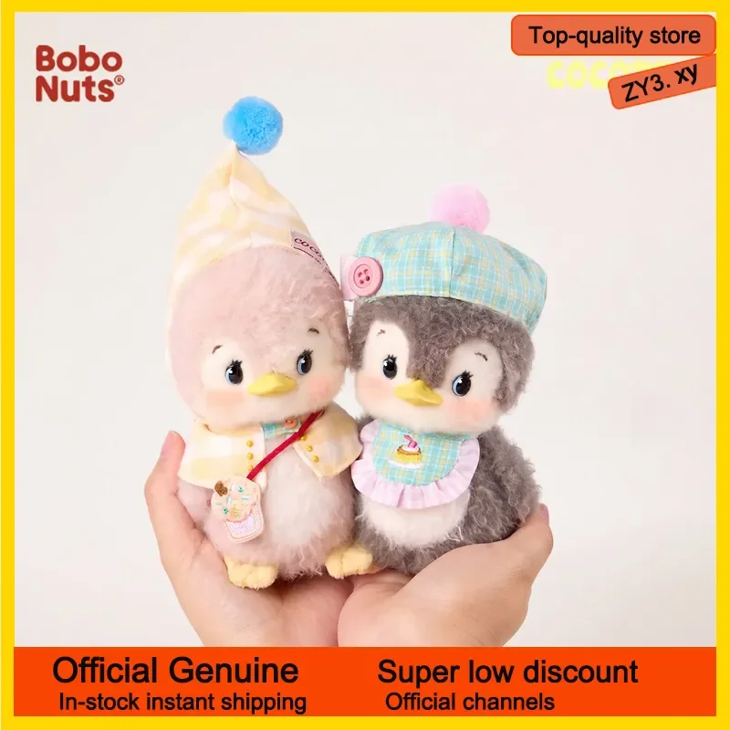 

New Arrival Hot Sale Genuine Bobo Nuts Blind Box Doll Bobo Jar Mini Figure Cartoon Animal Pendant Puppy Figure Exquisite Gift