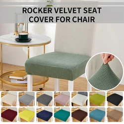 1 PC elastic Jacquard Chair Seat Cover corn kernels pattern Chair Seat Cushion Cover dust-proof easy to install & remove