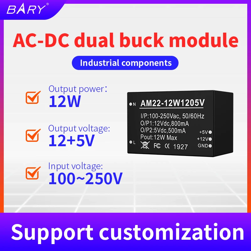 

BARY AM22-12W1205V 10PCS 12W AC-DC двойная-Внешняя мощность 100 ~ 250VAC до 12V 800mA