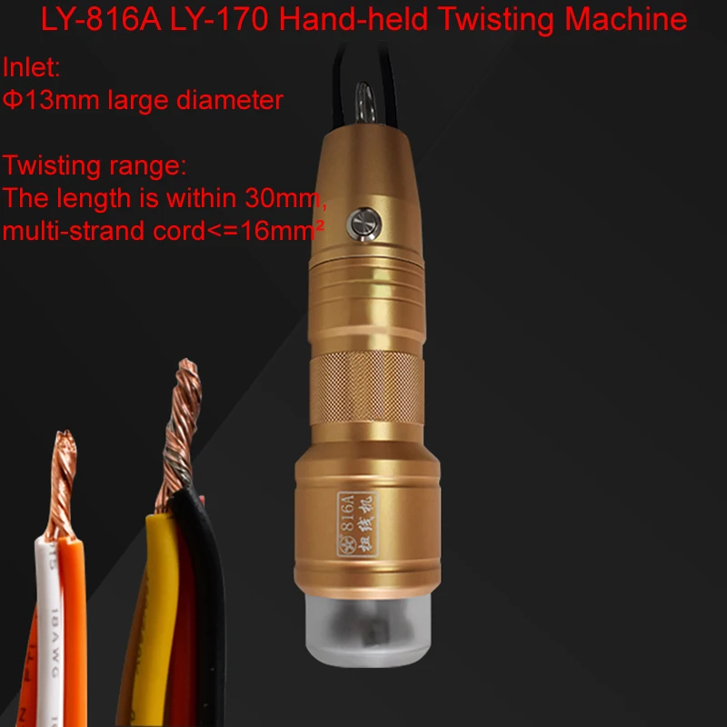 

LY-816A LY-170 Hand-held Twisting Machine Multi-strand Wire Are Automatic ally Tightened Within 30mm Crimper For Crimping