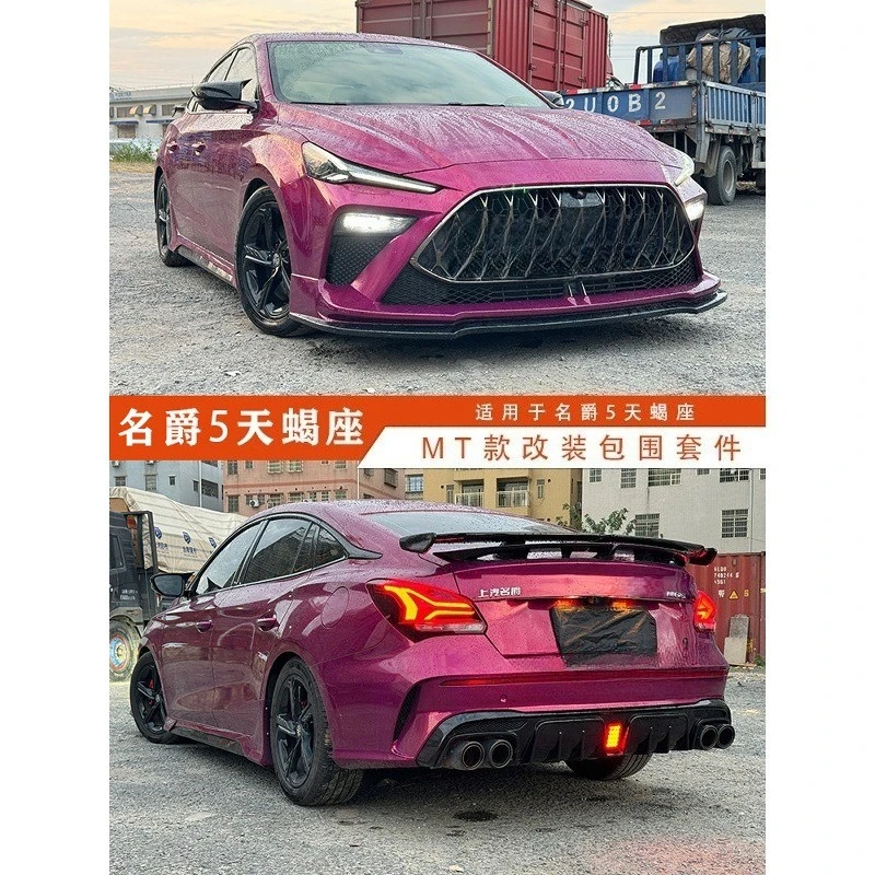 

Car body kit Front lip Side skirt Rear lip For MG 5 2022-2023 with lamp rear lip spoiler carbon fiber tail throat tail wing
