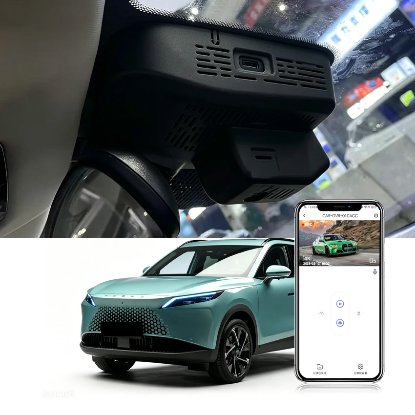 For Chery Omoda 7 2026 2027 4K UHD Plug and Play Car DVR Dash Cam Camera Video Recorder For Omoda7 With APP Control