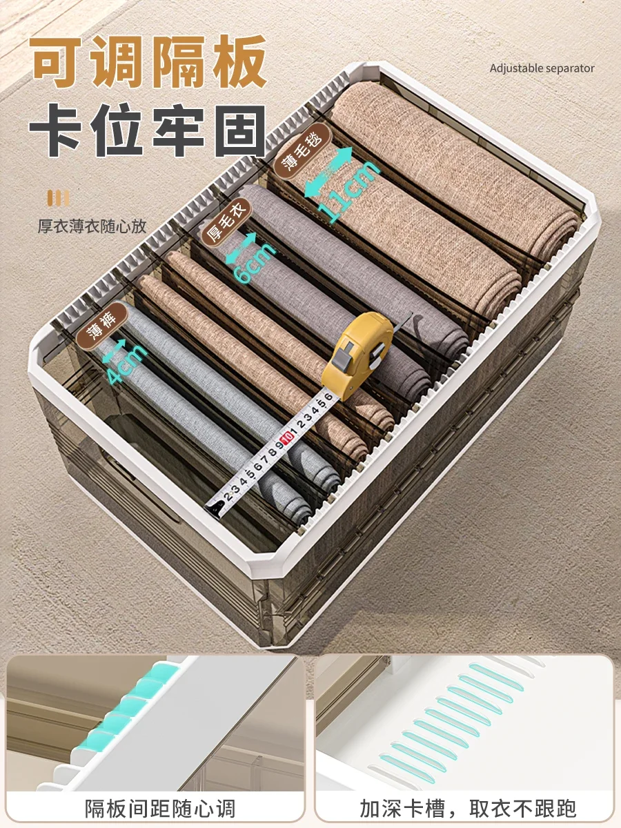 Wardrobe storage layered artifact pants basket household folding seasonal clothes jeans frame sorting box storage box