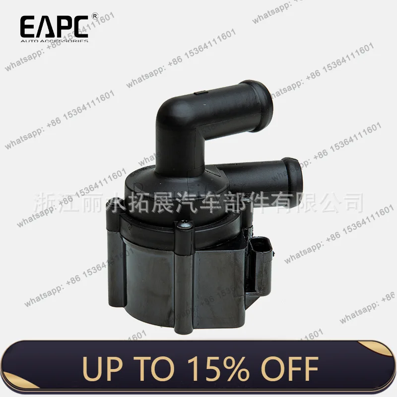 LS Automotive Auxiliary Electronic Cooling Water Pump for V10160010 OE: 5N0965561