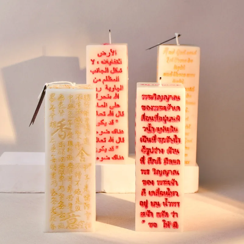

3pcs Scripture Pillar Silicone Mold for Scented Candles, Plaster Decor, Aroma Diffuser
