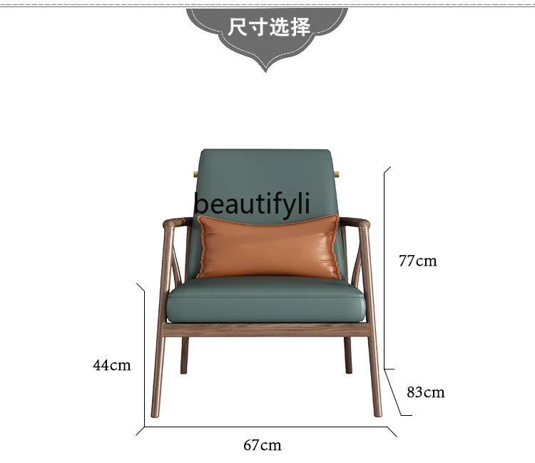 New Chinese Style Leisure Chair Master Chair Solid Wood Executive Chair Couch Light Luxury Solid Wood Genuine Leather Chair