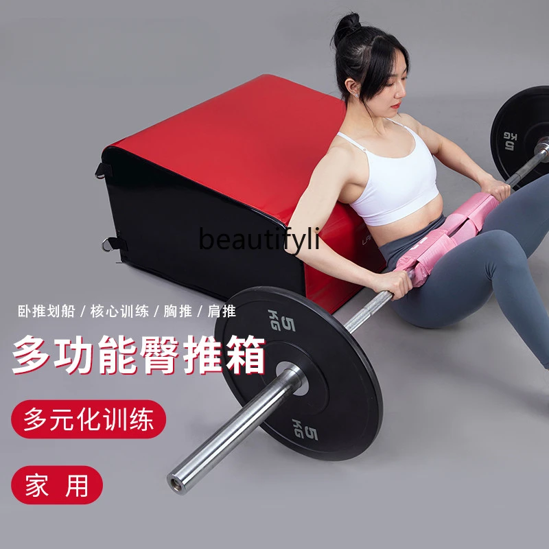 Hip Push Box Household Multi-Function Pad Auxiliary Hip Punch Box Hip Bridge Support Box